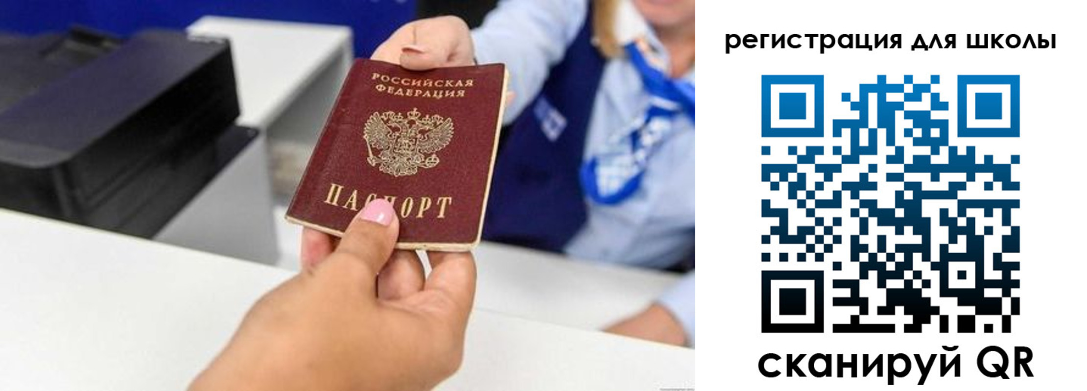 регистрация в Камне-на-Оби